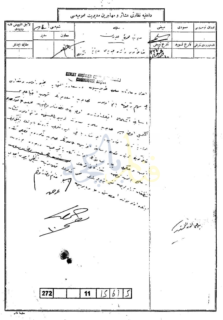 Bir “Zorunlu Bağış”&nbsp;Hikayesi