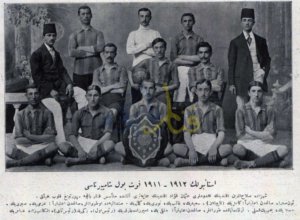 Fenerbahçe’nin İlk Şampiyonluğu