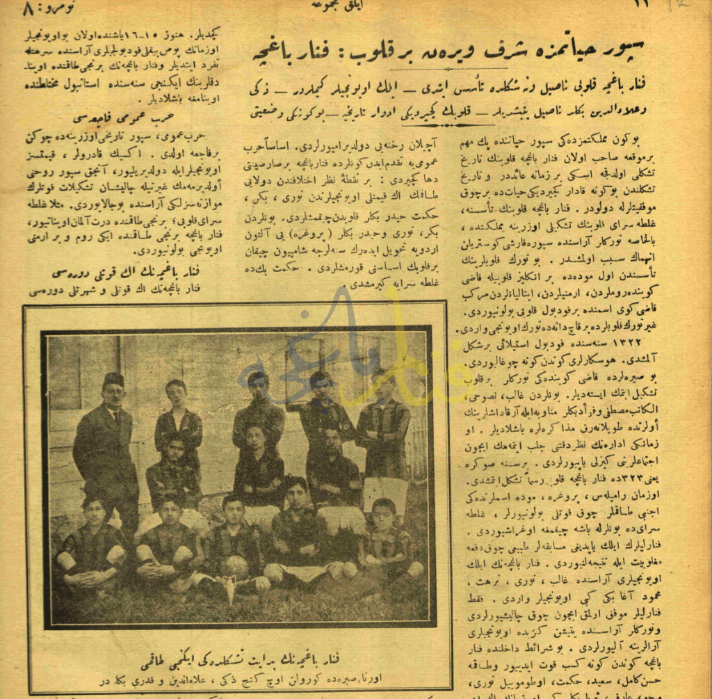 Spor Hayatımıza Şeref Veren&nbsp;Fenerbahçe