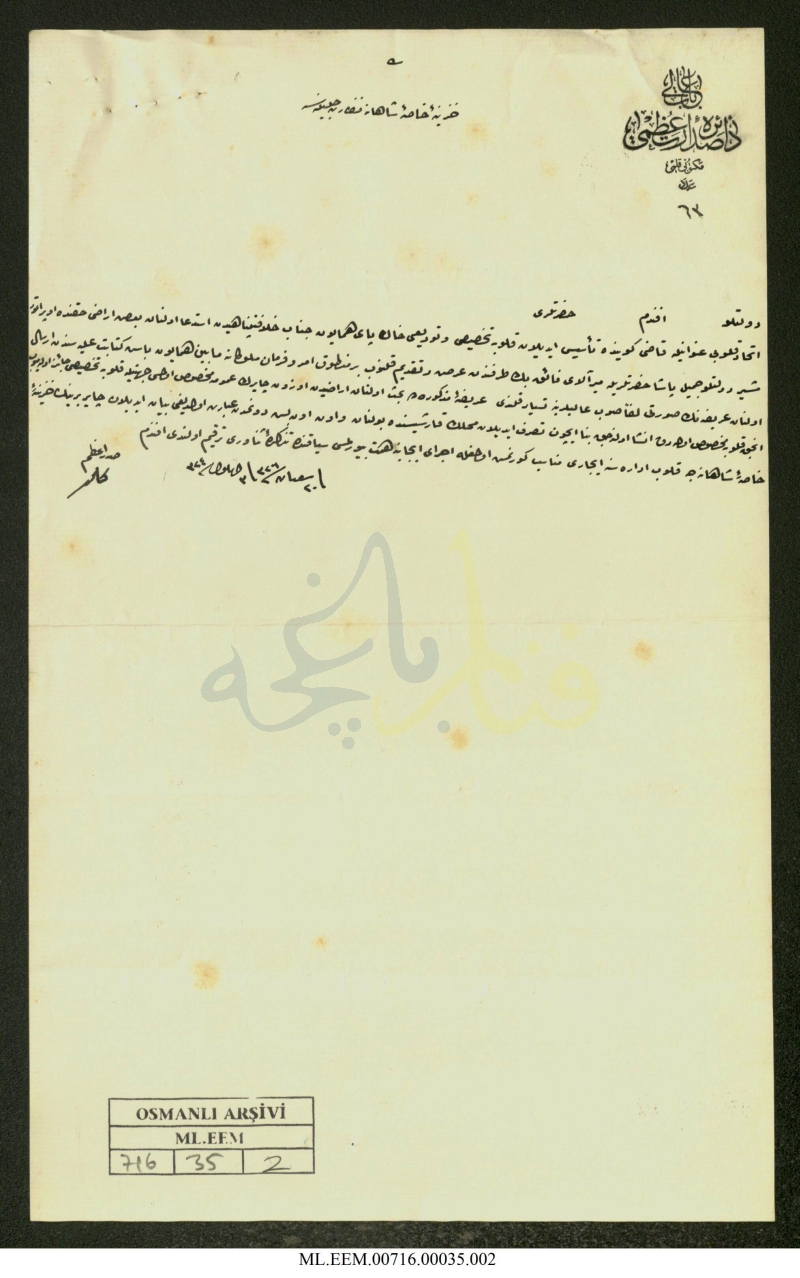 Fenerbahçe Stadı’nın Tarihteki İlk&nbsp;Belgeleri