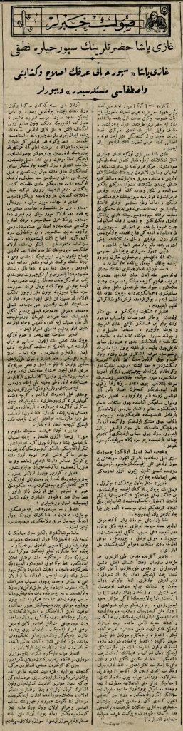 Gazi'nin Spor Manifestosu