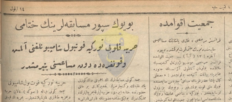 Türkiye'nin İlk Şampiyonu