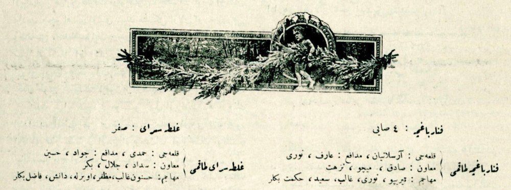 Fenerbahçe’nin İkinci Galatasaray&nbsp;Galibiyeti