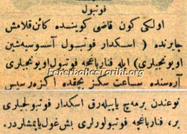 Fenerbahçe'nin Belgelenen İlk Maçları