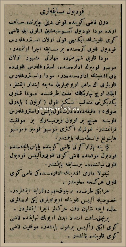 1907 Yılında İstanbul Gazetelerinde Futbol