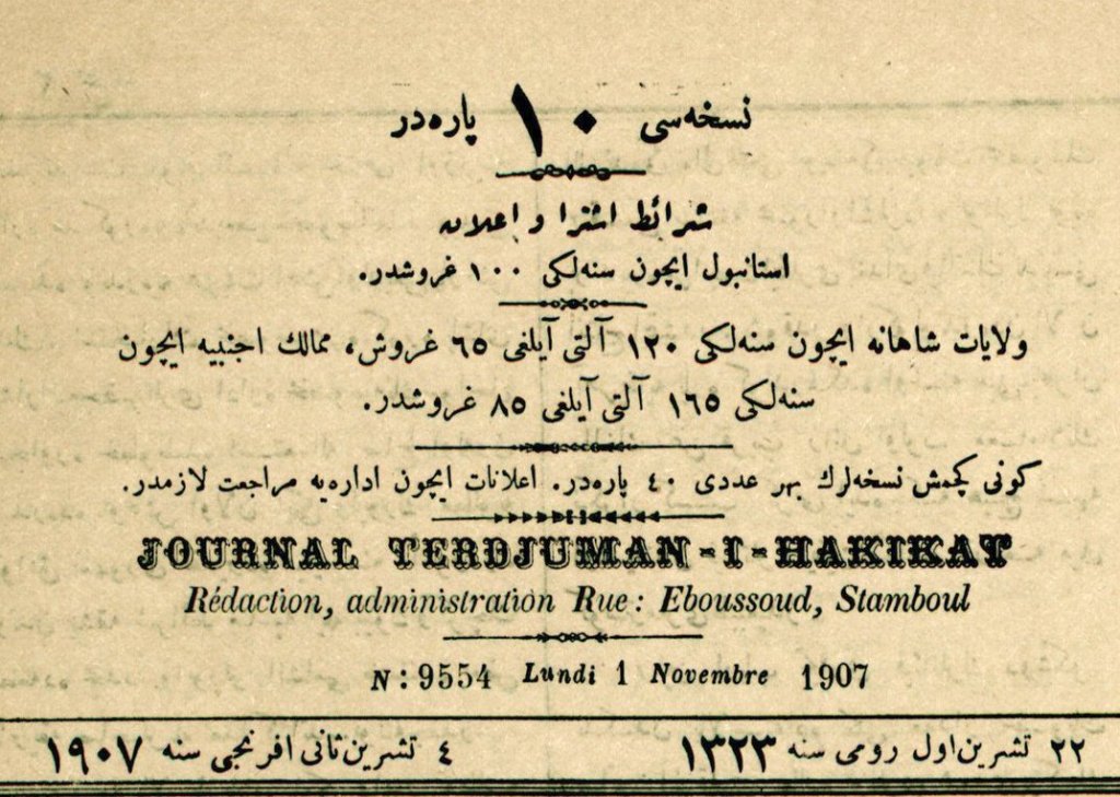 1907 Yılında İstanbul Gazetelerinde&nbsp;Futbol