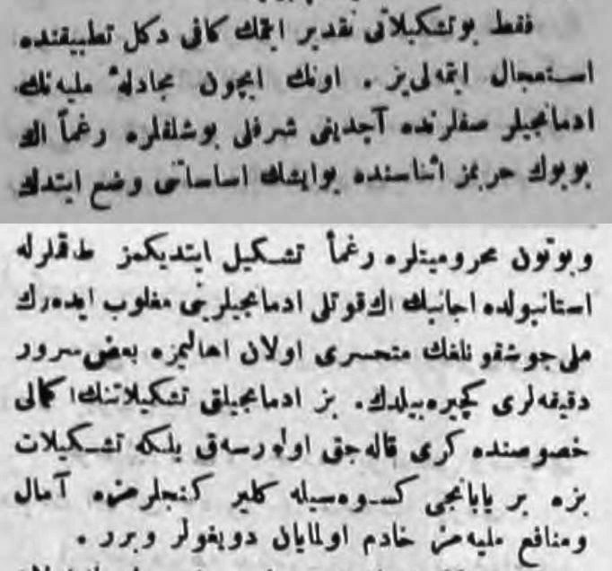 Refet Paşa'nın Fenerbahçe Kulübü'nü Ziyareti