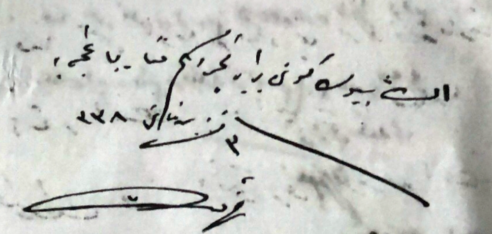 Refet Paşa'nın Fenerbahçe Kulübü'nü Ziyareti