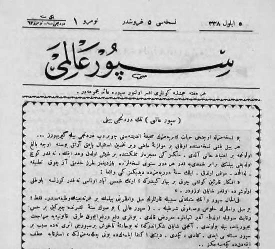 Spor Âlemi’nin Dördüncü&nbsp;Yılı