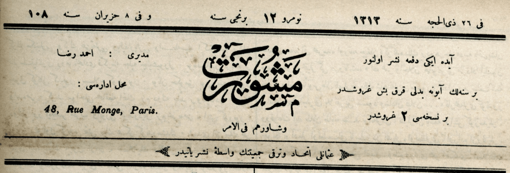 Fenerbahçe Başkanı Doktor Nazım Bey