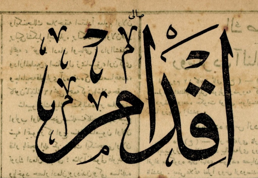 1915 Şilt Olayı II –&nbsp;Karartma