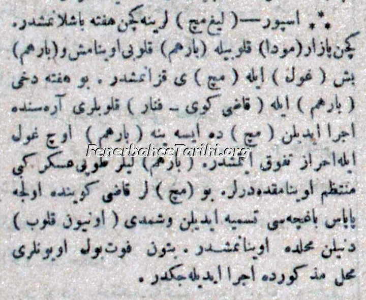 Fenerbahçe Tarihinin İlk Maçı