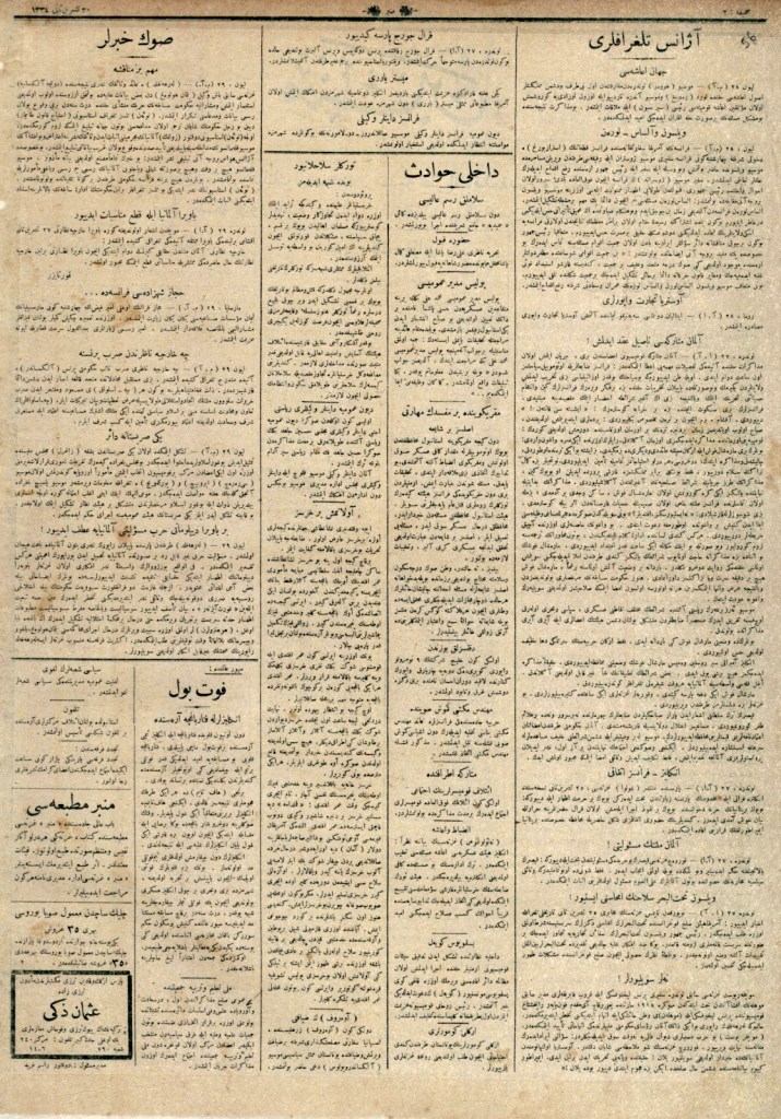 9 Eylül 2023 tarihinli Fenerbahçe Tüzük Olağanüstü Genel Kurulu'nda sergilenen fotoğraflar.