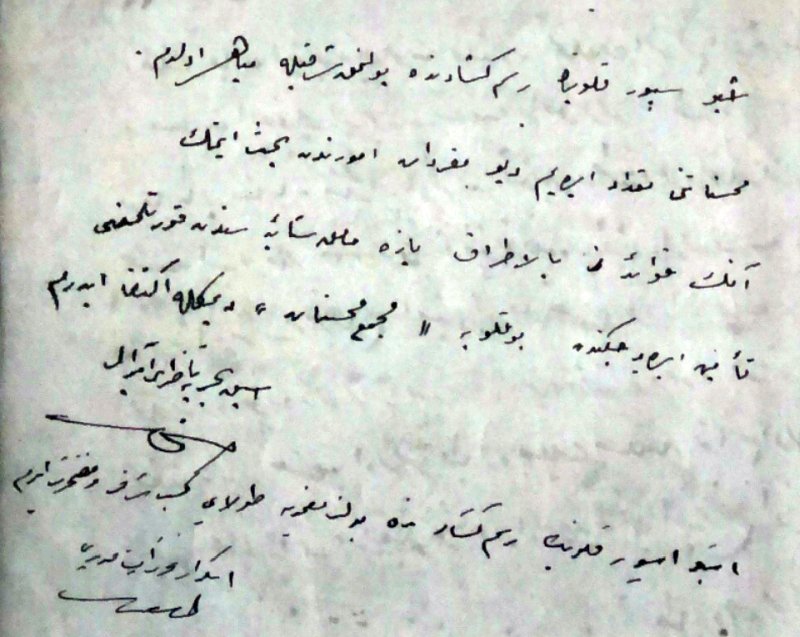 Hüseyin Hüsnü Paşa