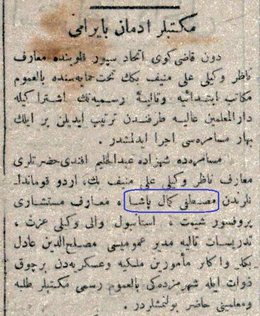 Atatürk Fenerbahçe Stadı'nda!