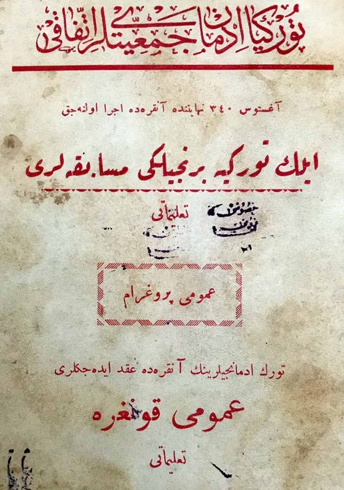 1924 Türkiye Şampiyonluğu&nbsp;Nizamnamesi