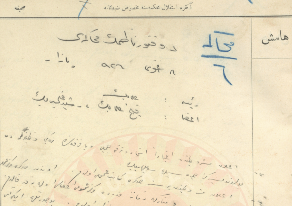 Fenerbahçe Başkanı Doktor Nazım Bey