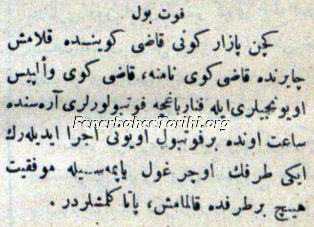 Fenerbahçe'nin Belgelenen İlk Maçları