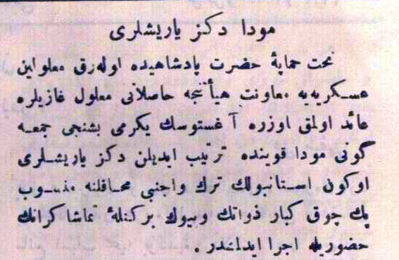 1922 Moda Deniz&nbsp;Yarışları