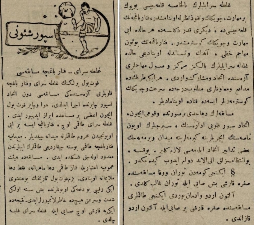 Fenerbahçe Başkanı Doktor Nazım Bey