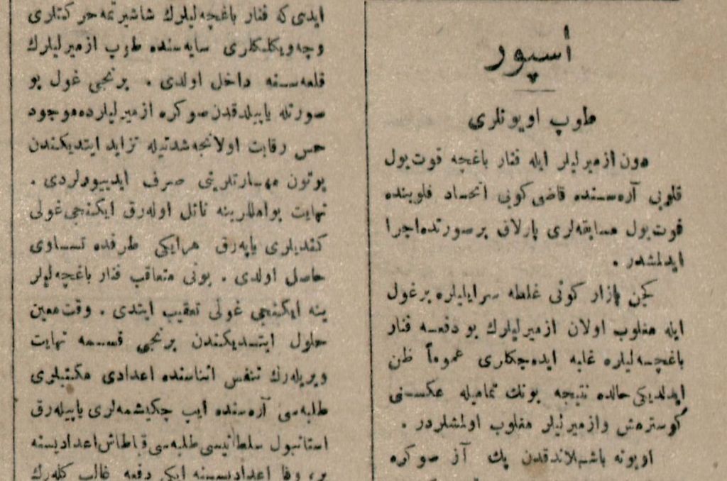 İzmir ile İlk&nbsp;Temas