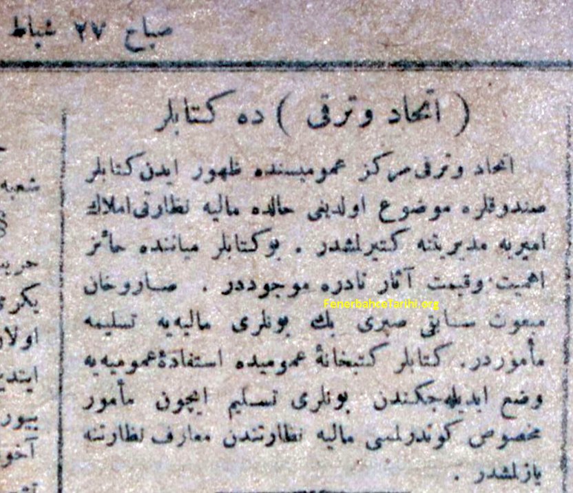 İttihat ve Terakki&nbsp;Kütüphanesi