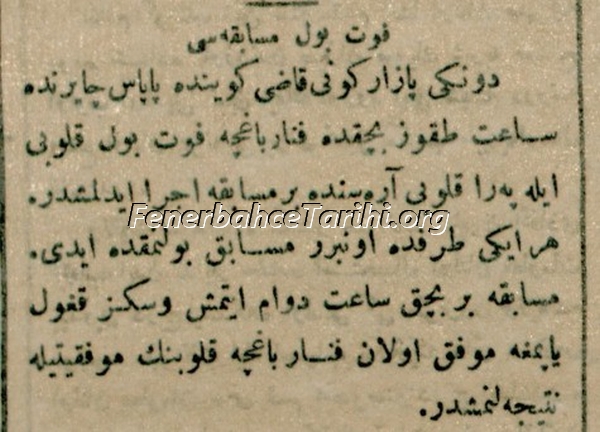 Fenerbahçe'nin Belgelenen İlk Maçları