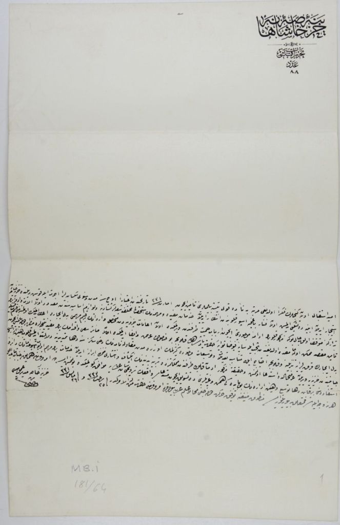 Bir Kadıköy Hazinesinin Aralanan Sır Perdesi